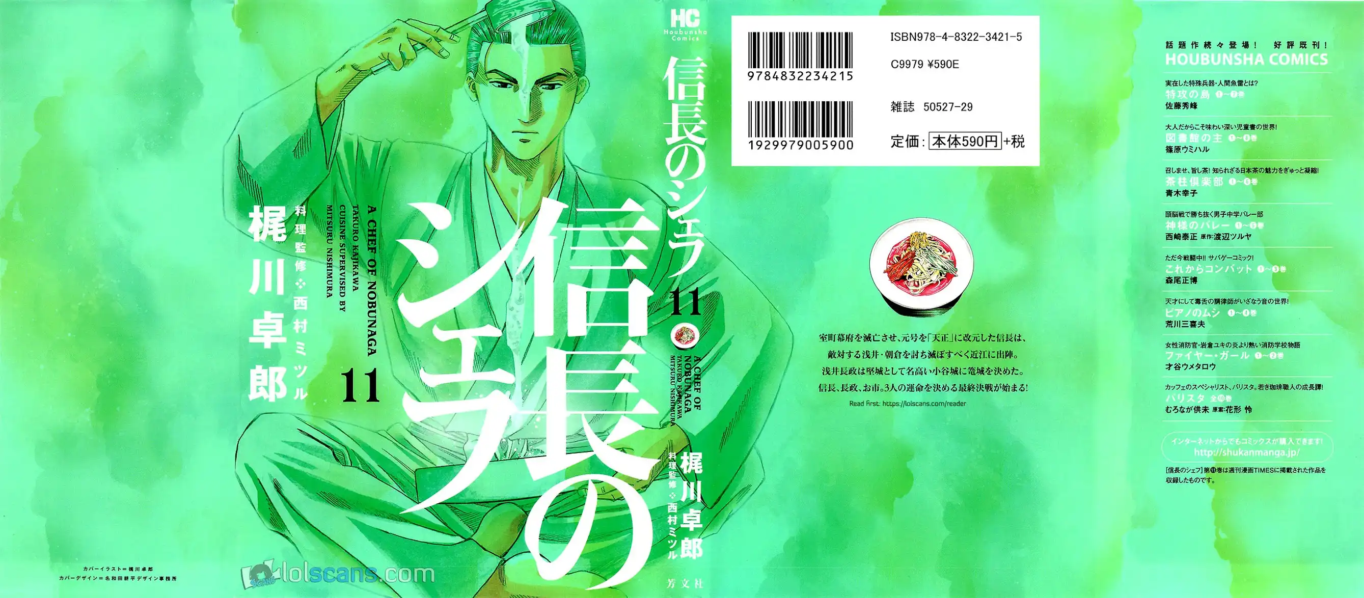 Nobunaga no Chef Chapter 89 4